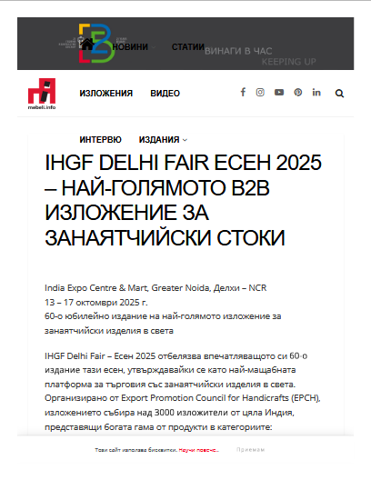 MD-Bulgaria Coverage